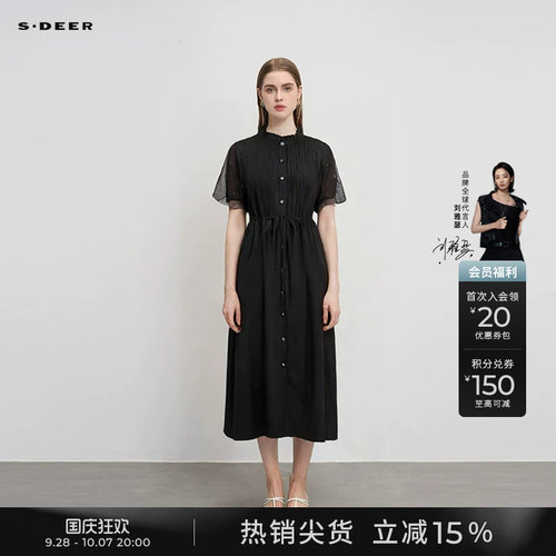 s.deer木耳边圆领收腰网纱连衣裙