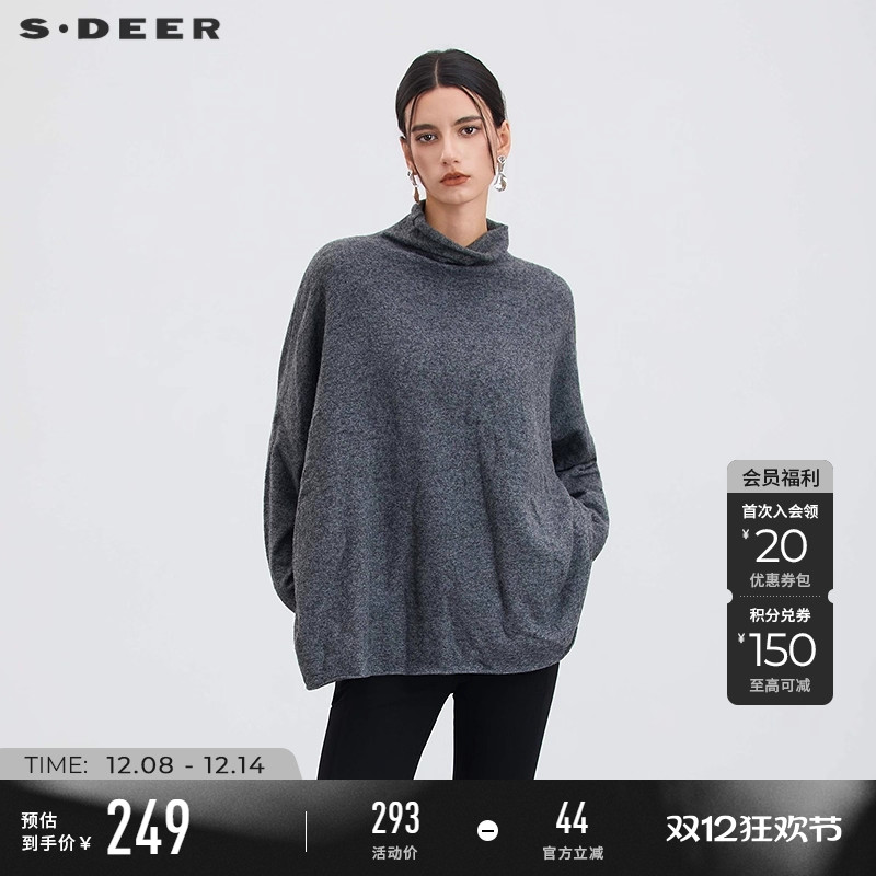sdeer休闲高领宽松不规则针织衫