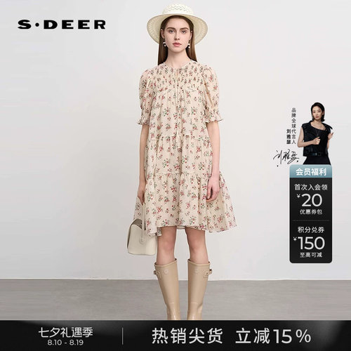 s.deer清新碎花两件套连衣裙