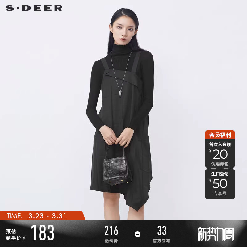 sdeer圣迪奥冬装女装高领肌理黑色针织两件套连衣裙S21481201