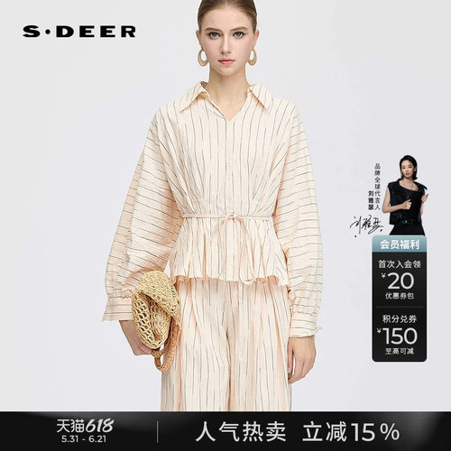 sdeerOL风翻领条纹撞色收腰衬衫