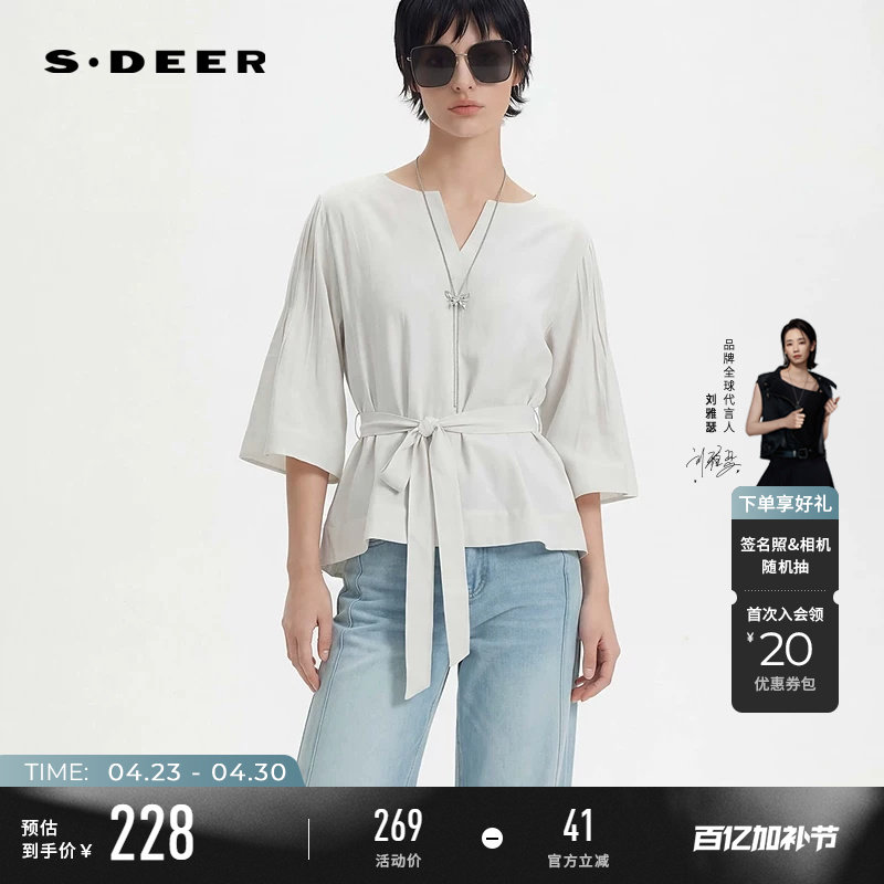 sdeer圣迪奥夏女装OL风V领收腰肌理不规则中袖衬衫S252Z3248