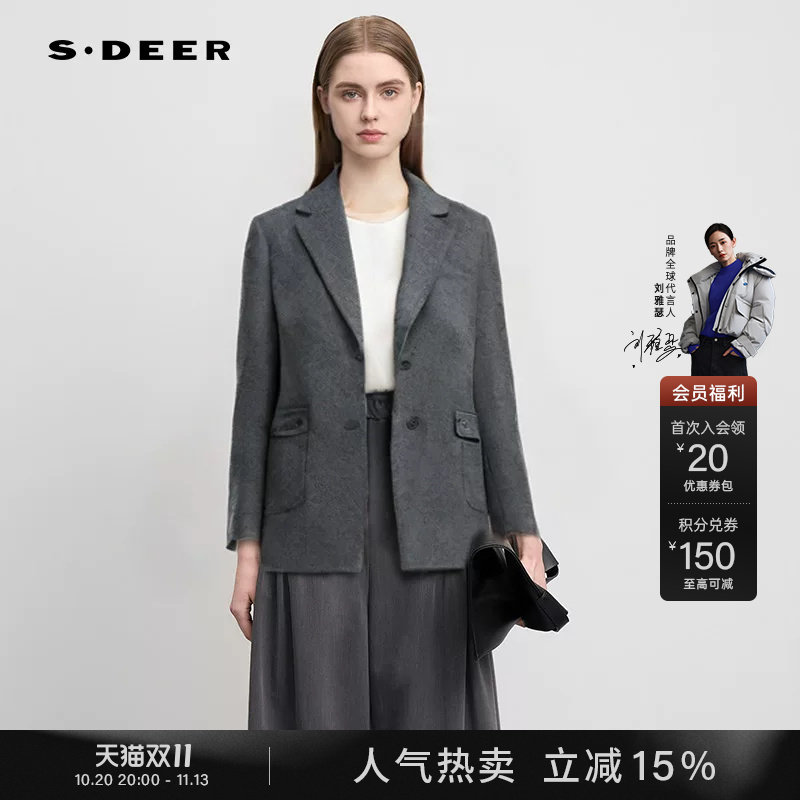 sdeer圣迪奥秋装女装西装领单排扣绵羊毛毛呢西装外套S233Z2610