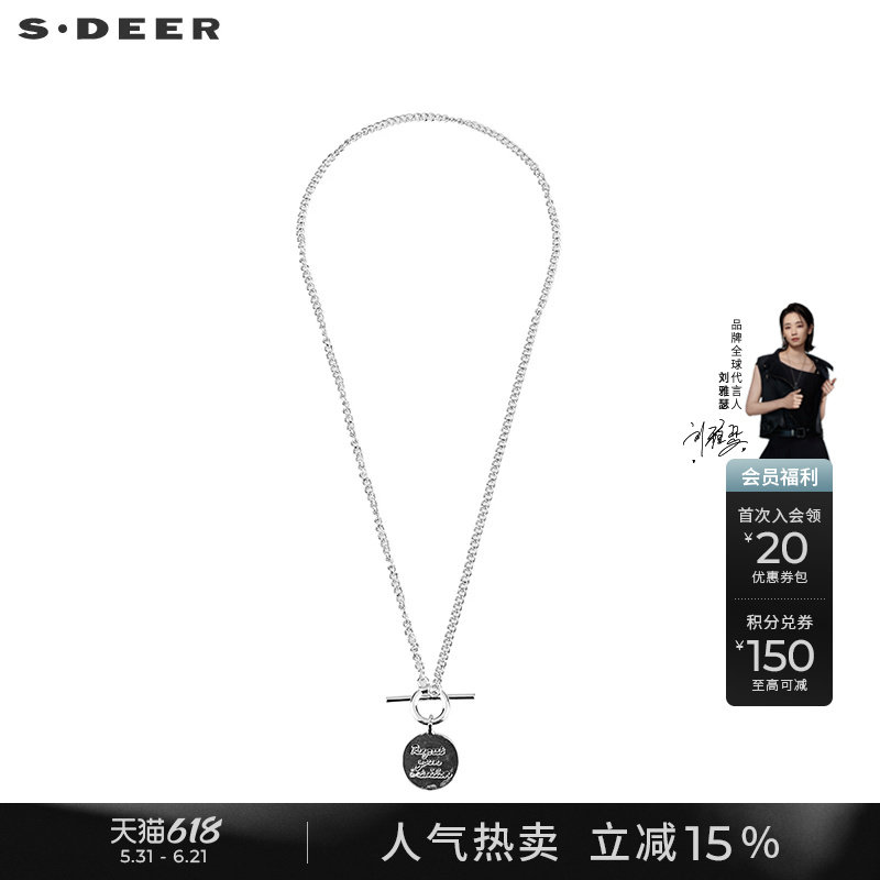sdeer圣迪奥女装个性字母圆环吊坠项链S21384316