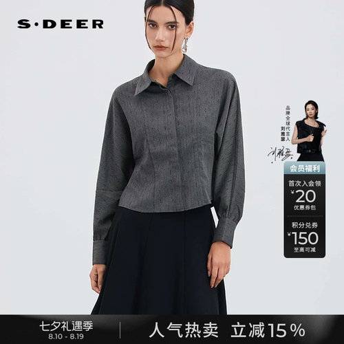 sdeer翻领肌理不规则宽松衬衫