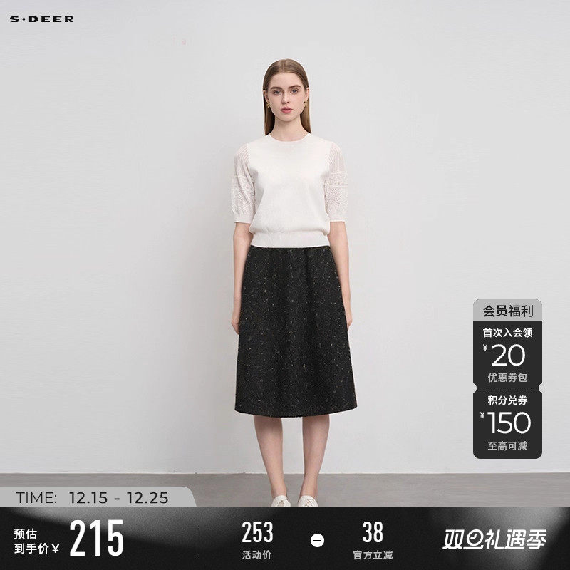 s.deer毛呢肌理不规则A字伞裙