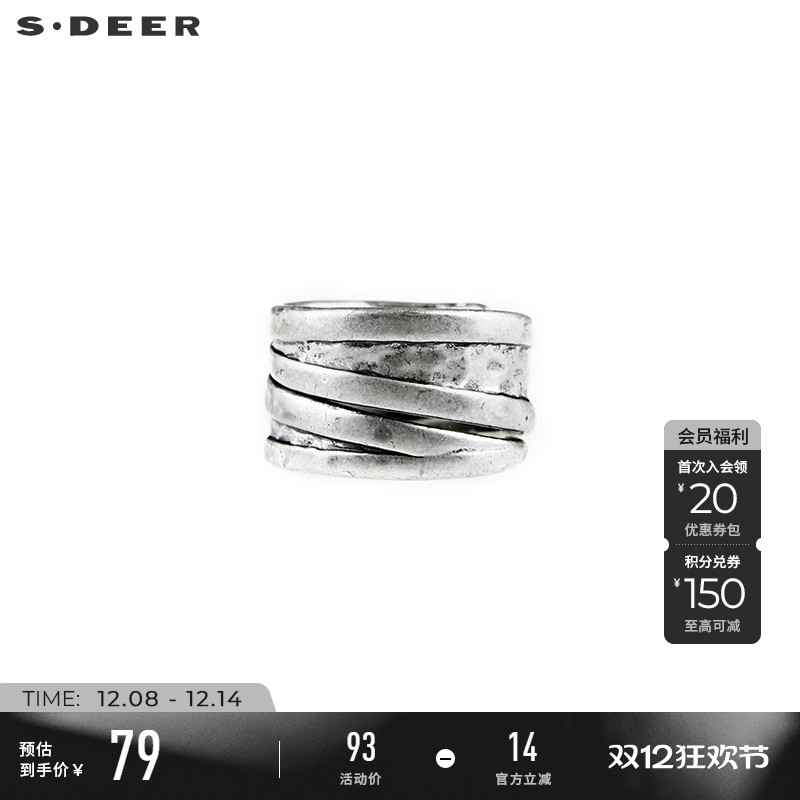 s.deer冬季个性缠绕复古简约戒指