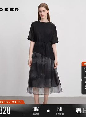sdeer圣迪奥夏季女装收腰晕染欧根纱针织衫连衣裙套装S242Z1430
