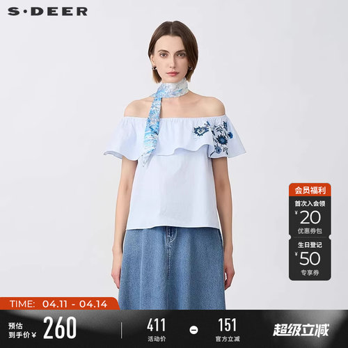 s.deer小清新一字领印花条纹衬衫