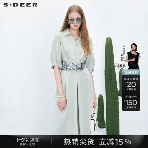 s.deer翻领撞色印花衬衫连衣裙