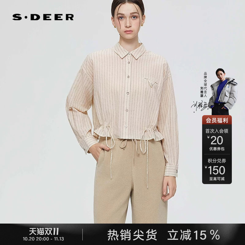 sdeer圣迪奥女装秋装休闲翻领撞色条纹收腰棉麻衬衫S253Z0556