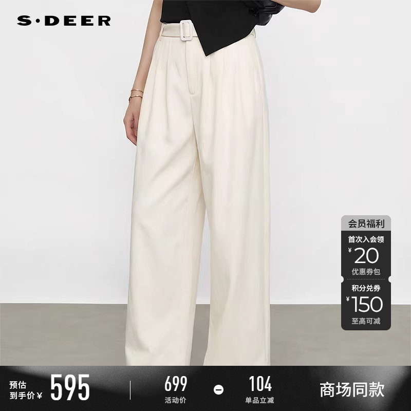 【商场同款】sdeer圣迪奥女OL风高腰压褶插袋直筒长裤S25480830,女装/女士精品,休闲裤,淘宝优惠券,粉丝福利购,淘宝优惠卷