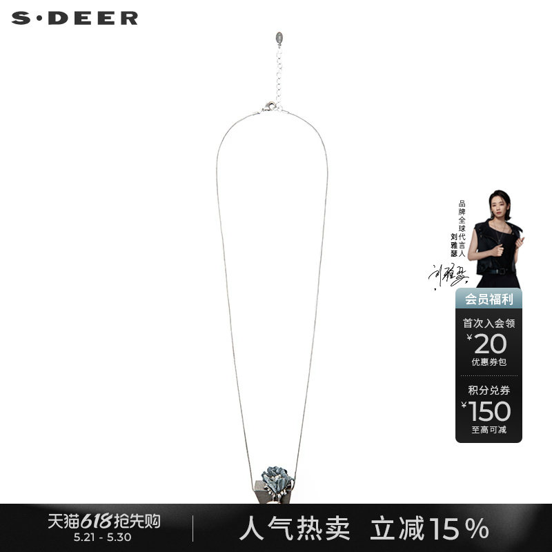 sdeer圣迪奥女装时尚花卉镂空吊坠项链饰品S22284361