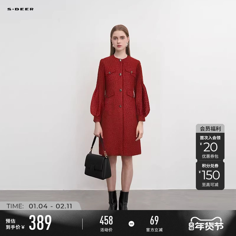 sdeer圣迪奥冬装女装圆领格纹压褶灯笼袖大衣式羽绒服S234Z2481