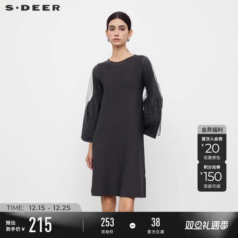 s.deer晕染网纱喇叭袖针织连衣裙
