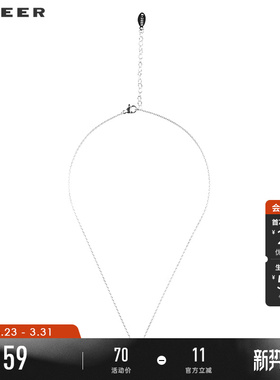 s.deer简约双子座星座吊坠项链