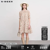 sdeer圣迪奥夏新品 裙旅远方 波嬉风碎花两件套连衣裙S252Z1205