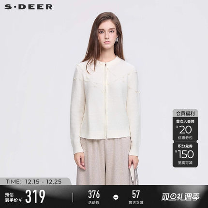 sdeer圣迪奥女装25年新品复古罗纹圆领钉珠开衫针织衫S254Z3518
