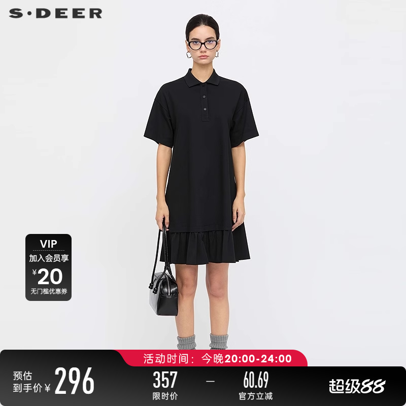 sdeer学院风翻领拼接衬衫连衣裙