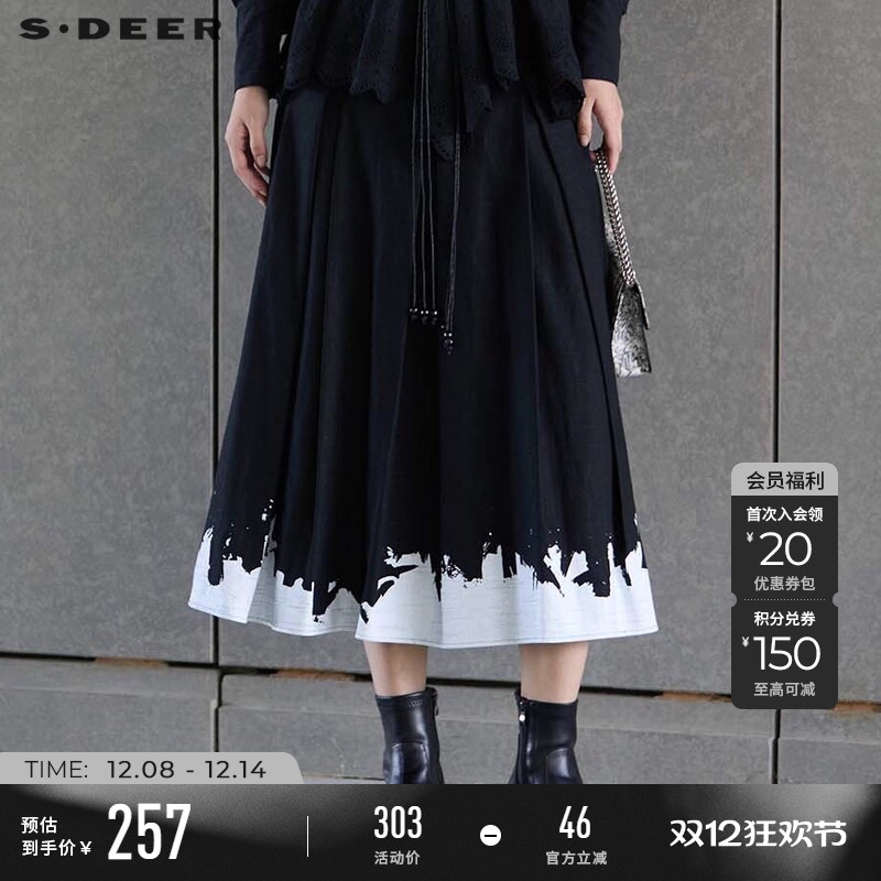 s.deer高腰系带撞色亚麻A字伞裙