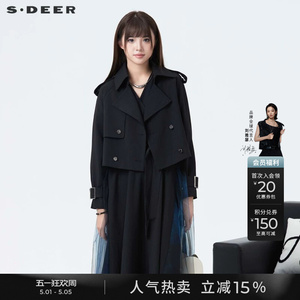 sdeer圣迪奥春装女装条纹收腰晕染网纱外套连衣裙套装S24181401