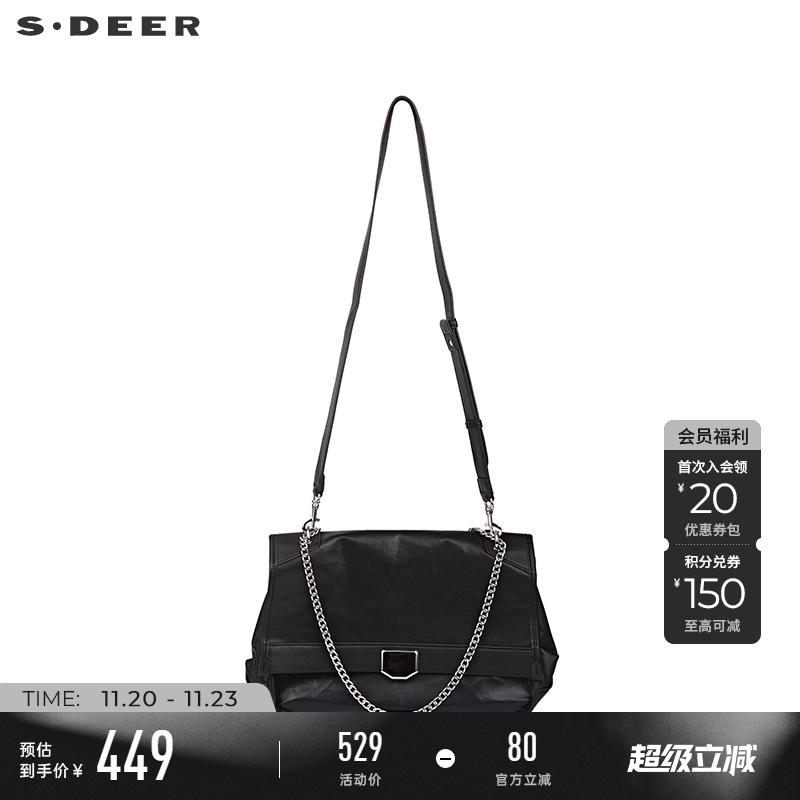 sdeer通勤风链条斜挎单肩流浪包