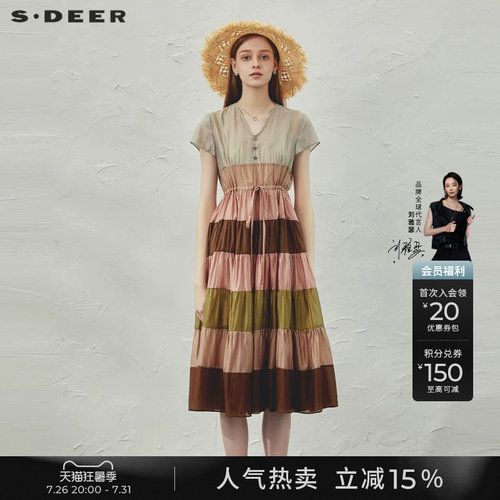 s.deerv领撞色拼接连衣裙