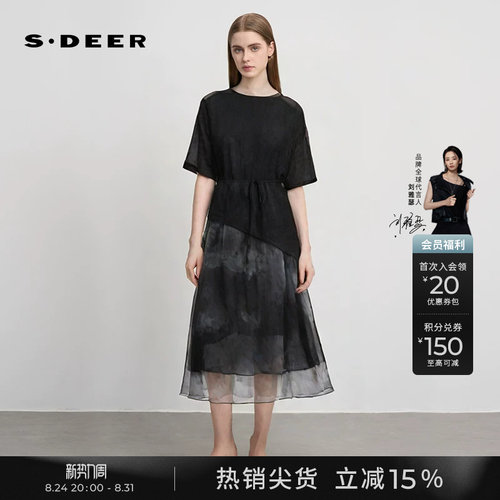 s.deer欧根纱针织衫连衣裙套装