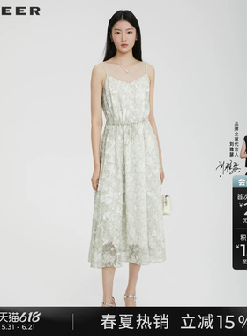 sdeer圣迪奥夏季女装文艺清新绣花收腰吊带连衣裙S232Z12C6
