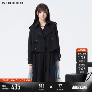 sdeer圣迪奥春装女装条纹收腰晕染网纱外套连衣裙套装S24181401