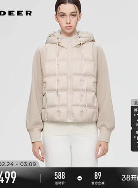 【90绒】sdeer圣迪奥女装25年新连帽拼接轻薄羽绒服S25463110