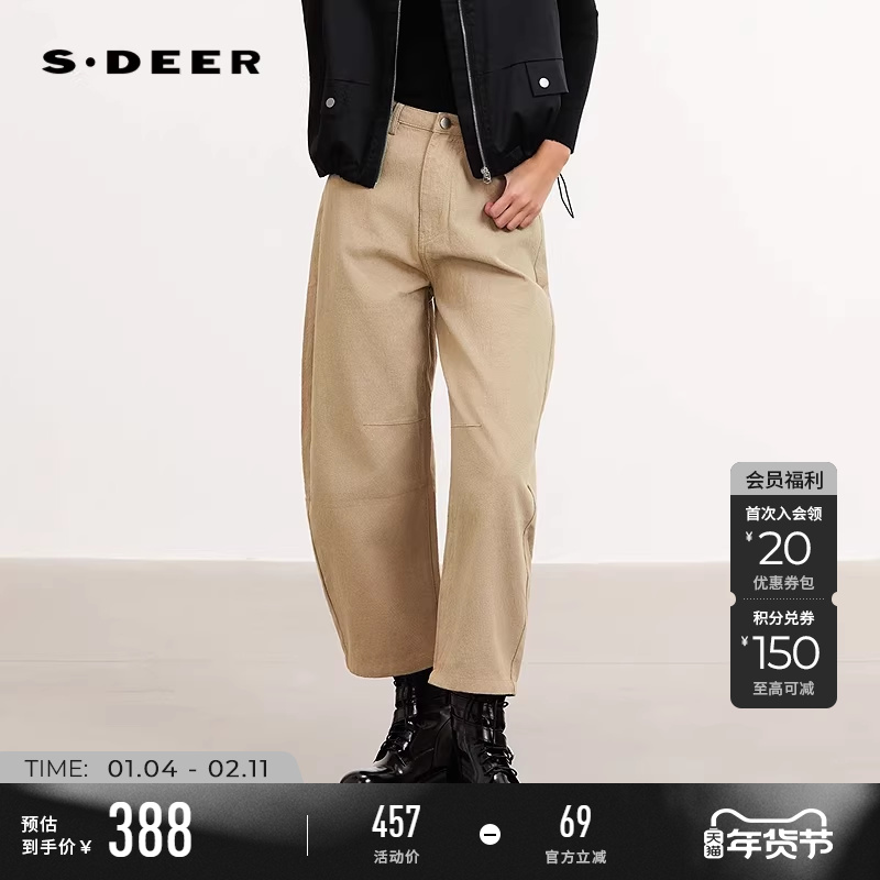 sdeer圣迪奥春秋装女装休闲高腰插袋拼接全棉长裤S25380809,女装/女士精品,休闲裤,淘宝优惠券,粉丝福利购,淘宝优惠卷