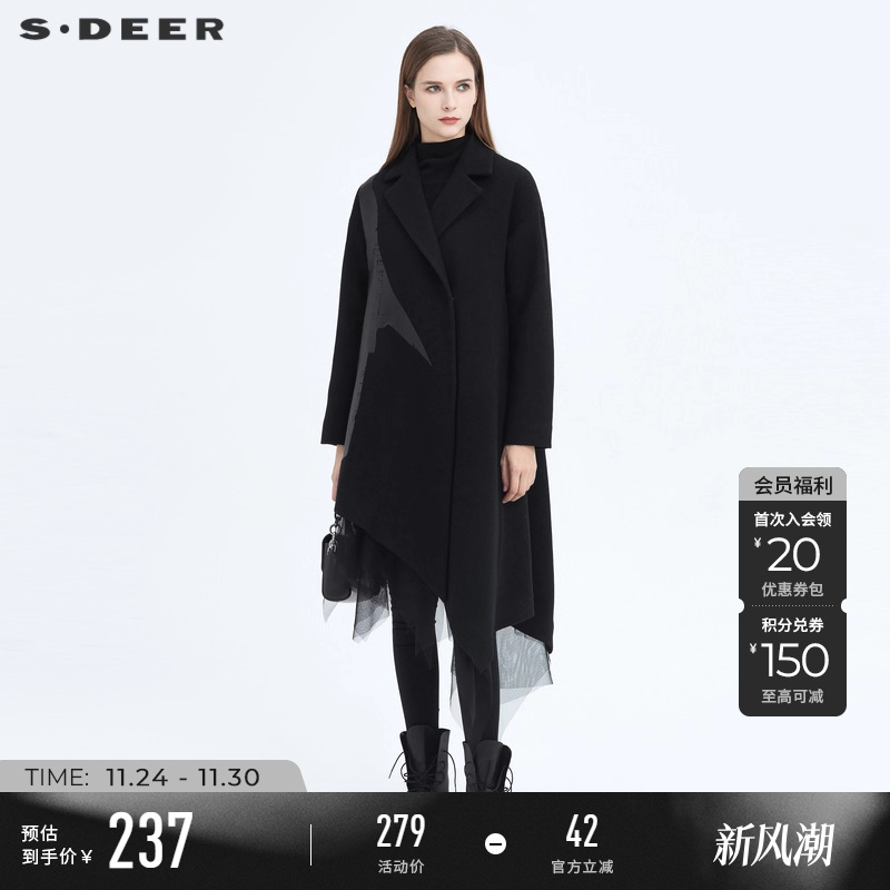 sdeer网纱不规则拼接毛呢大衣