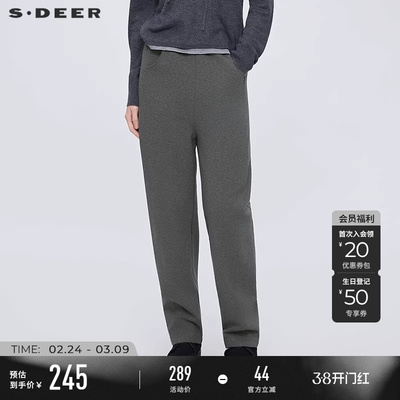 sdeer时尚高腰插袋拼接直筒长裤