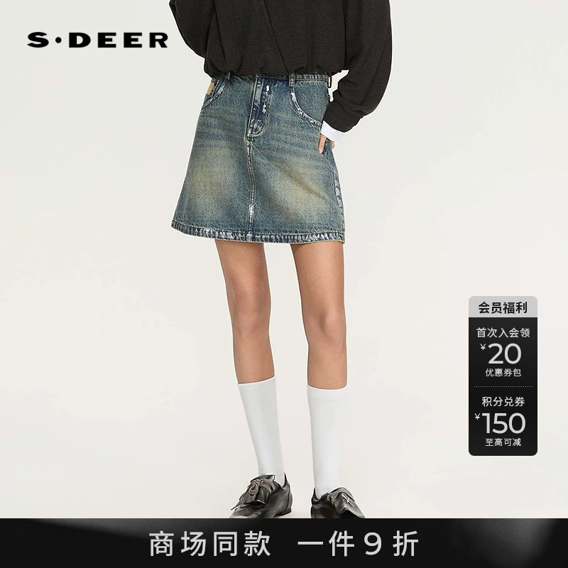 sdeer高腰条纹拼接字母牛仔短裙