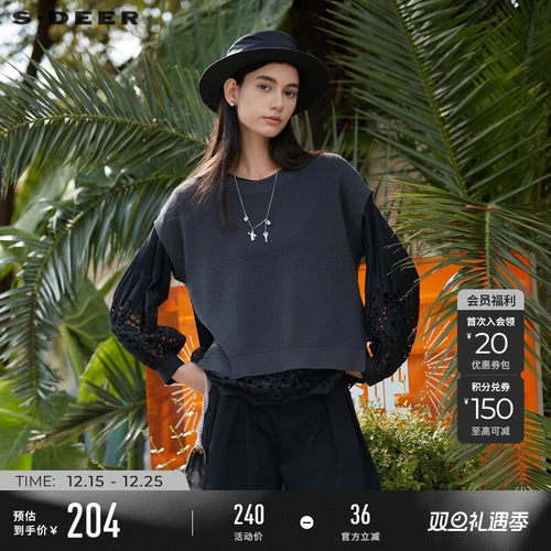 s.deer镂空宽松两件套针织衫