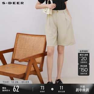 短裤 松紧拼接压褶高腰阔腿A字西装 S223Z0903 夏装 sdeer圣迪奥女装