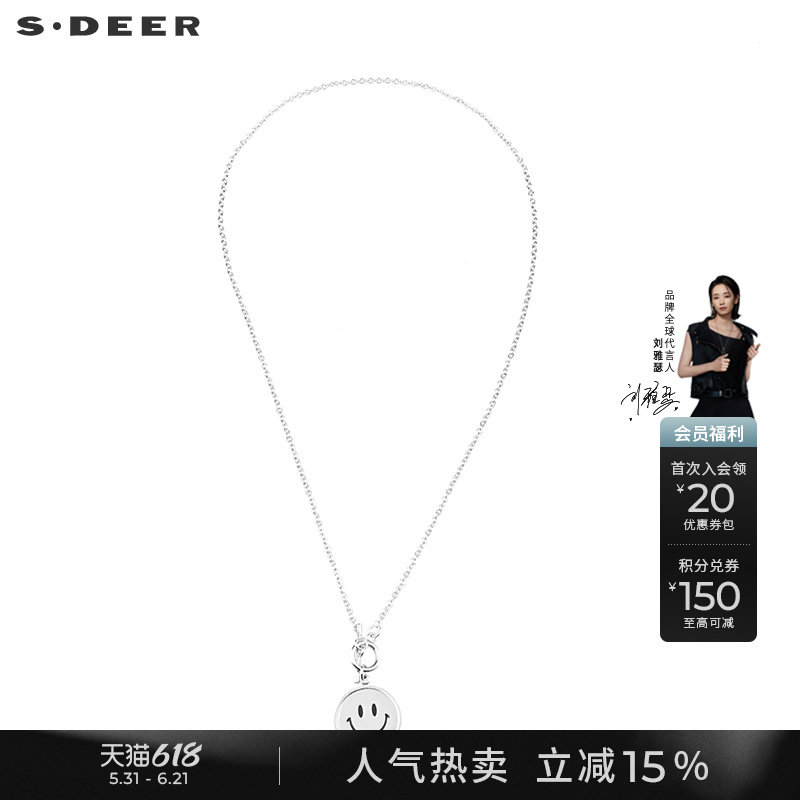 sdeer圣迪奥女装个性简约微笑吊坠项链S22284373