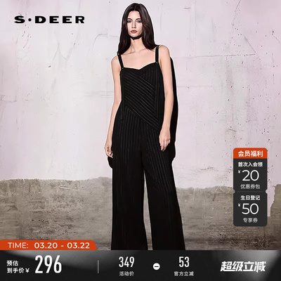 sdeer时尚撞色条纹宽松背带裤