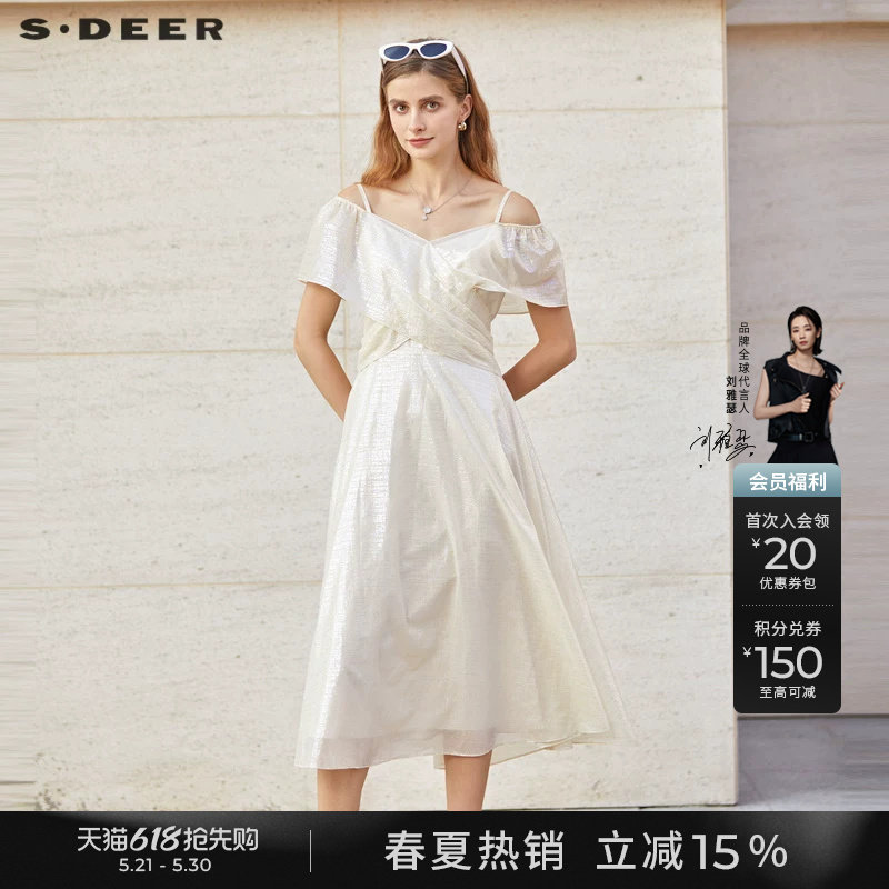 sdeer圣迪奥夏季女装法式复古褶皱露肩吊带连衣裙S232Z12