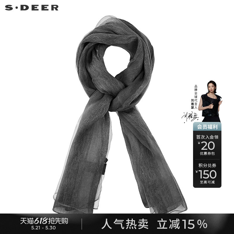 sdeer圣迪奥复古简约灰色丝巾围巾S22383719
