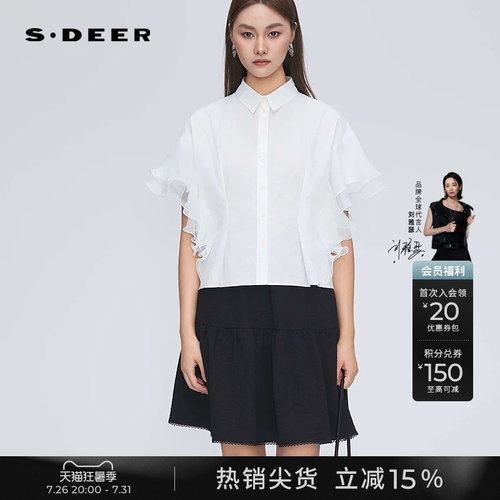 sdeer荷叶边拼接不规则短袖衬衫