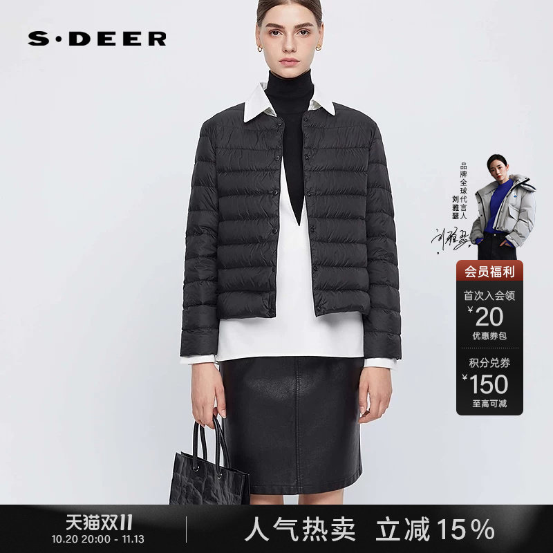 sdeer圣迪奥冬季女装时尚圆领插袋保暖轻薄排骨羽绒服S24463103