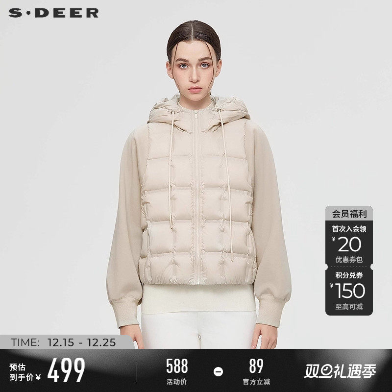 sdeer高领连帽拼接轻薄羽绒服