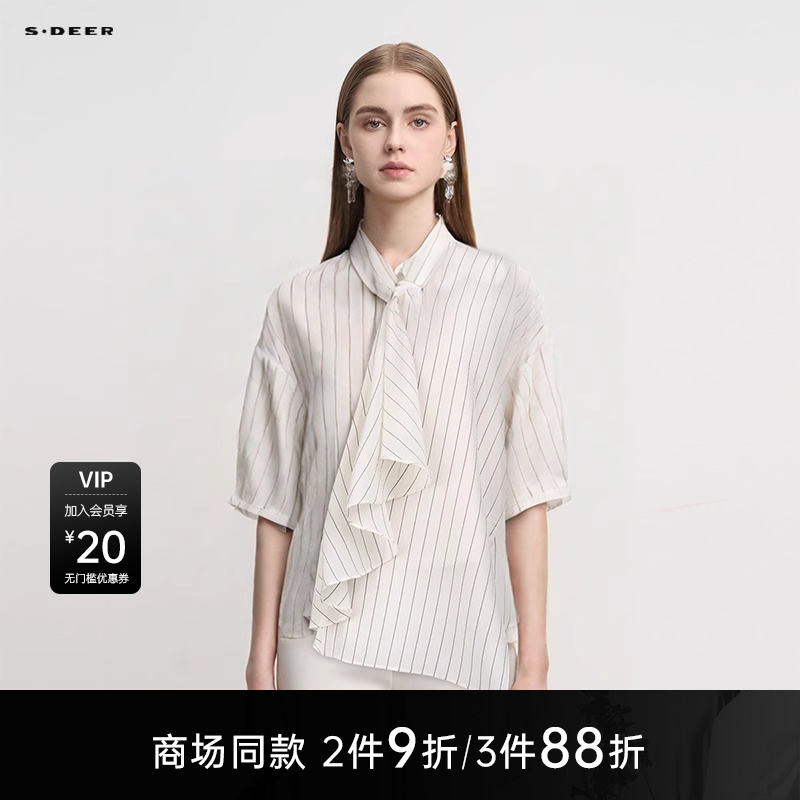 【商场同款】sdeer圣迪奥oL风翻领荷叶边条纹两件套衬衫S25280415