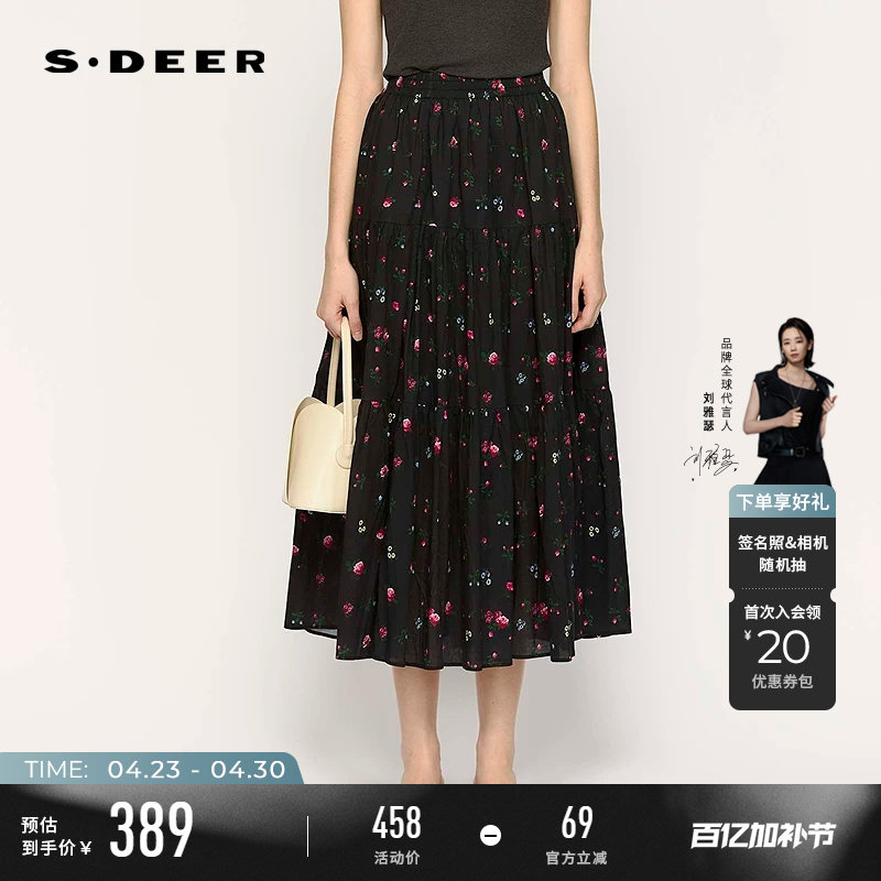 sdeer圣迪奥夏装女装小清新松紧碎花不规则A字半身长裙S25281118