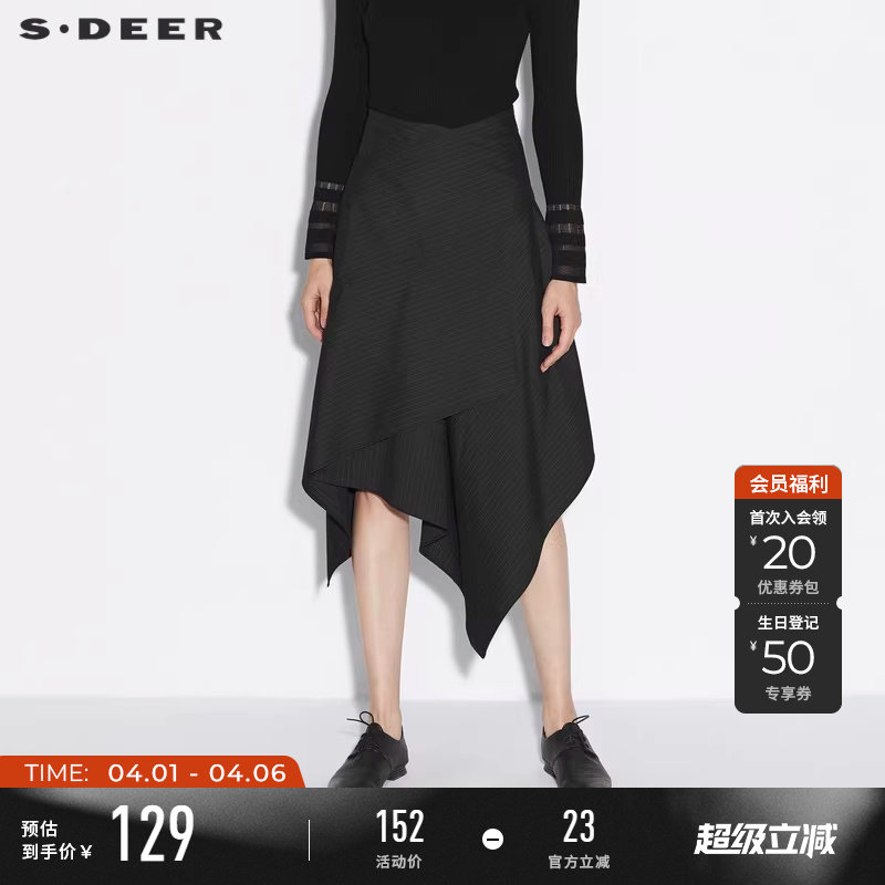 sdeer圣迪奥女春秋装个性撞色条纹不规则拼接半身裙黑色S21381122