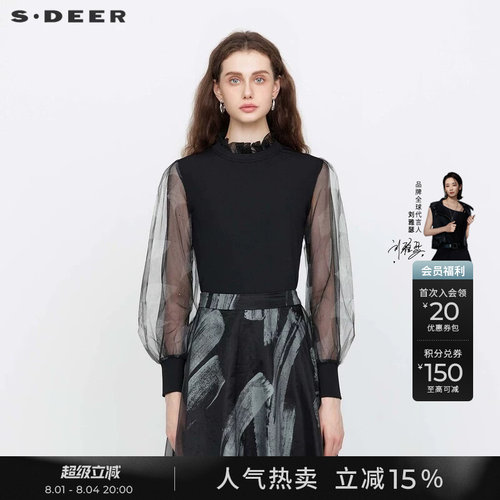 s.deer木耳边晕染网纱针织T恤