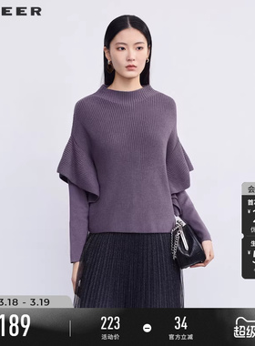 sdeer圣迪奥春秋装女装罗纹圆领拼接宽松设计感针织衫S223Z35B4
