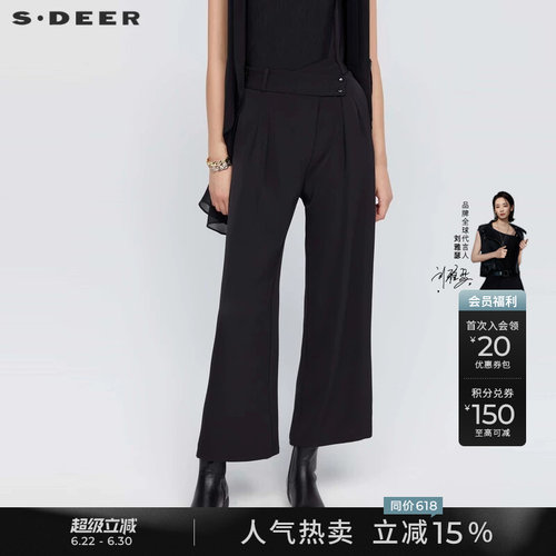 s.deer复古高腰压褶阔腿西装长裤